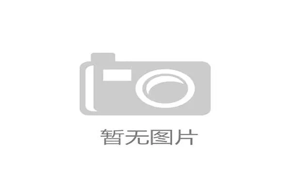 中国柔道2026年推动“柔道进警校”合作项目